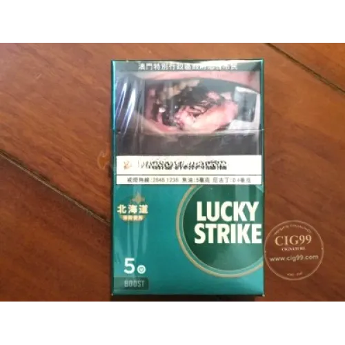 Lucky Strike (Hokkaido Mint) Macau Verzollt