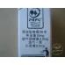 Lucky Strike (Hard Red) China Duty Free