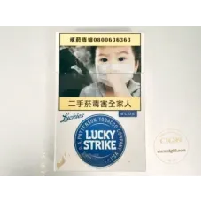 Lucky Strike (Blå) Taiwan avgiftsbelagt versjon