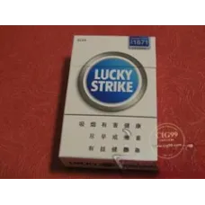 لاكي سترايك (أزرق معفى من الضرائب الصيني)