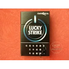 LUCKY STRIKE (Noir, Duty Free Chine)