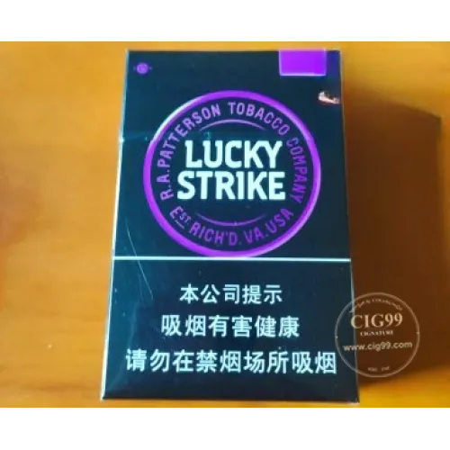 Lucky Strike (Schwarz Boost) China Duty Free