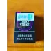 Lucky Strike (Schwarz Boost) China Duty Free