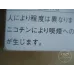 Marlboro(绿万)日本免税版