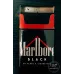 Marlboro Black Box(US Duty Free)
