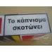 Marlboro (미디엄 레드) 그리스 과세 버전