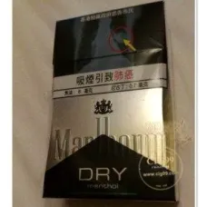 Marlboro (Citrus Burst Bead) Hong Kong Duty-Paid Version