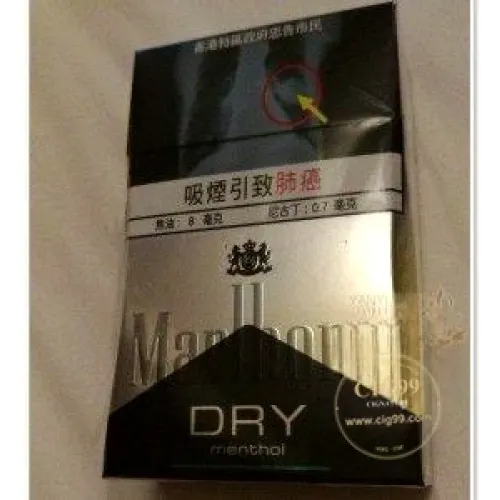 Marlboro (Citrus Burst Bead) Hong Kong Duty-Paid Version