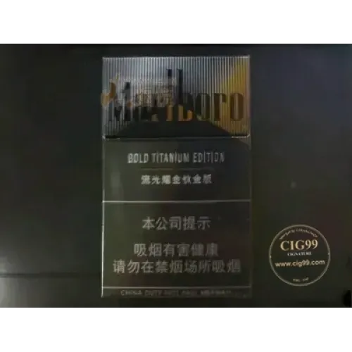 Marlboro (Glowing Titanium Gold) China Duty-Free