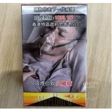 Marlboro (dobbeltknusing av tropisk fruktsmak) Hong Kong pliktfri