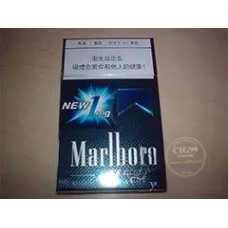 Marlboro (Capsule Mint) 1mg Macau Version