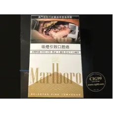Marlboro (Hard Platinum) Macau Duty-Paid Edition