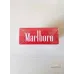 Marlboro (Hard Red) Hong Kong Airport Duty Free, Version ohne Abbildung