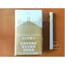 Marlboro (Hard Gold) China Duty Free
