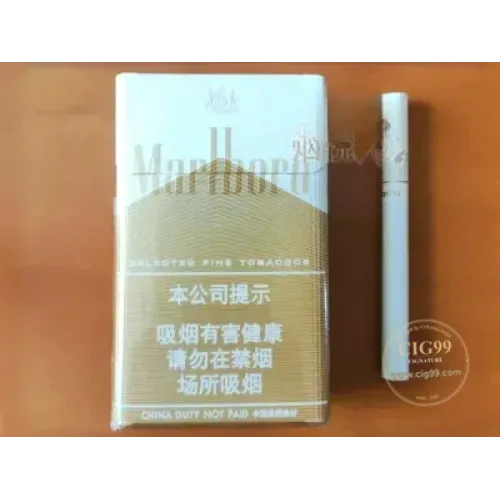 Marlboro Hard Gold China Duty Free