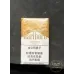Marlboro Hard Gold China Duty Free