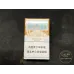 Marlboro Hard Gold China Duty Free