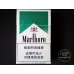 Marlboro (Groen, Chinese Duty Free)