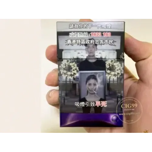 Marlboro (drueknallperle) Hong Kong taxfree-versjon