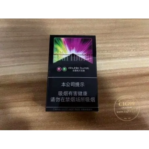 Marlboro (Blueberry Mint Dual Burst Beads) China Duty-Free Version