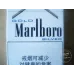 Marlboro (goud-zilver) Chinese belastingvrije versie