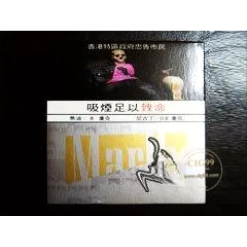 Marlboro (Eisenbox Gold Special Hong Kong Version)