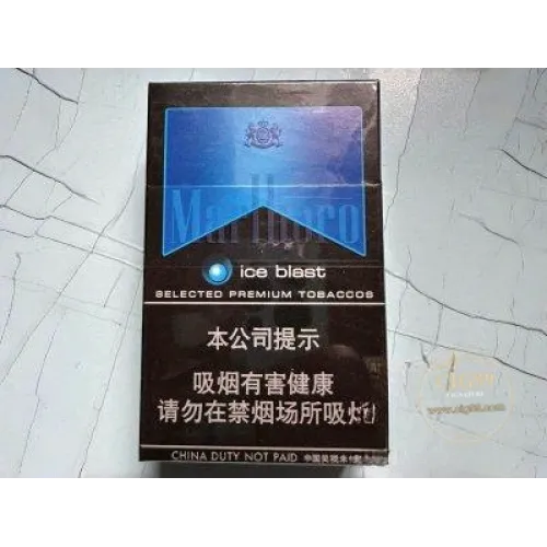 Marlboro (Black Ice) China Duty-Free