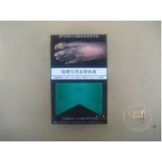 Marlboro (Black Green) Macau Duty-Free Version