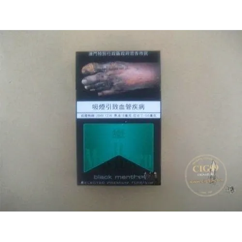 Marlboro (Black Green) Macau Duty-Free Version