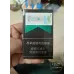Marlboro (Black Green Mint) China Duty Free-utgave