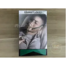 Marlboro (Black Green Menthol) Hong Kong Duty-Free Version