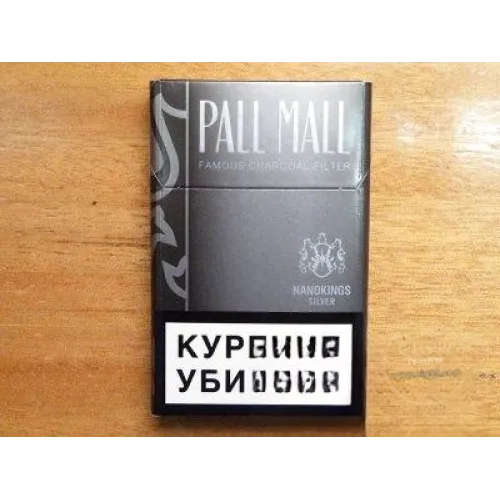 PALL MALL(硬灰细支)俄罗斯含税版