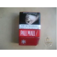 PALL MALL (Твёрдая упаковка, красная) Макао
