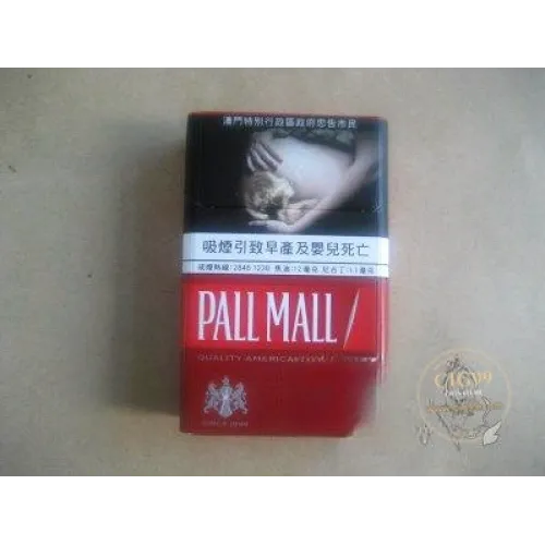 PALL MALL (Твёрдая упаковка, красная) Макао