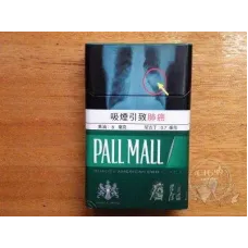 PALL MALL (Зелёный хард, мята) Гонконг, беспошлинная версия