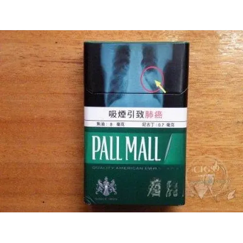 PALL MALL (Зелёный хард, мята) Гонконг, беспошлинная версия