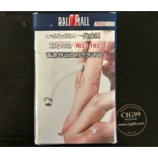 PALL MALL (Красный хард II) Гонконг, беспошлинная версия