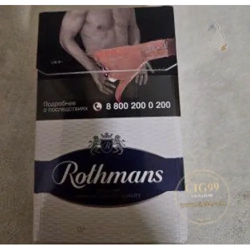 Rothmans KING SIZE (Россия)