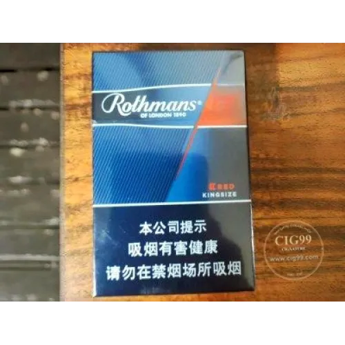 Rothmans (красный) для беспошлинной торговли в Китае