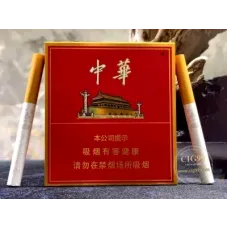 Chunghwa (Full-Flap)