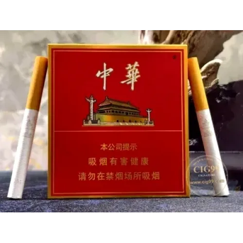 Chunghwa (volledig openend)