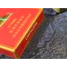 Chunghwa (volledig openend)