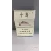 Chunghwa (Double Medium 5mg) Export