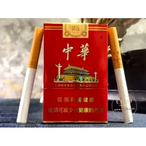 Chunghwa (Great China)