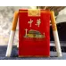 Chunghwa (Great China)