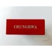 中华(硬)印尼出口版