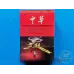 Chunghwa Hard Export 2