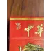 Chunghwa (Hard) 100-летие основания завода