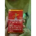 中华(硬)日版