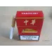 Chunghwa Hard EU Exclusive Export Version